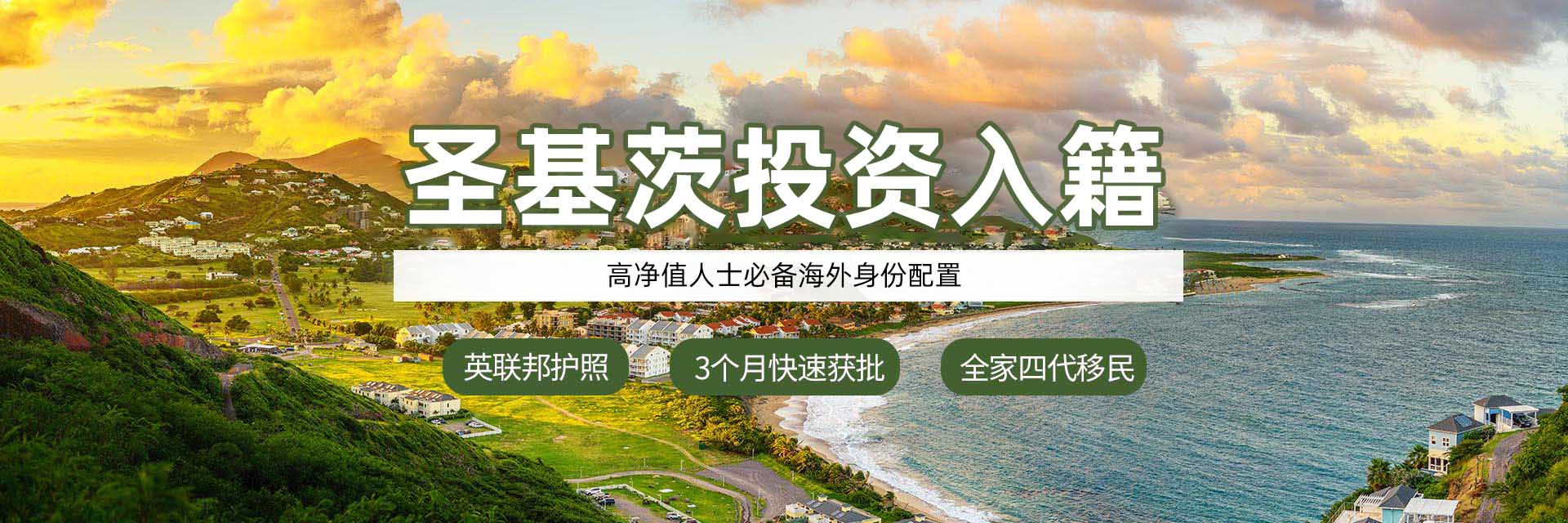 美國EB1A移民