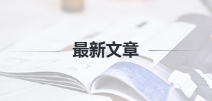 raybet雷竞技官网娱乐平台